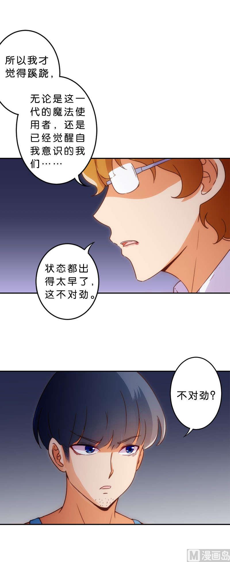 第43话-第44话