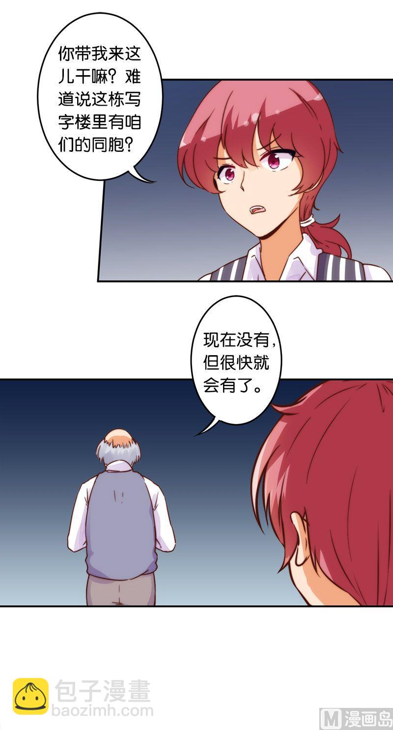 第45话-第46话