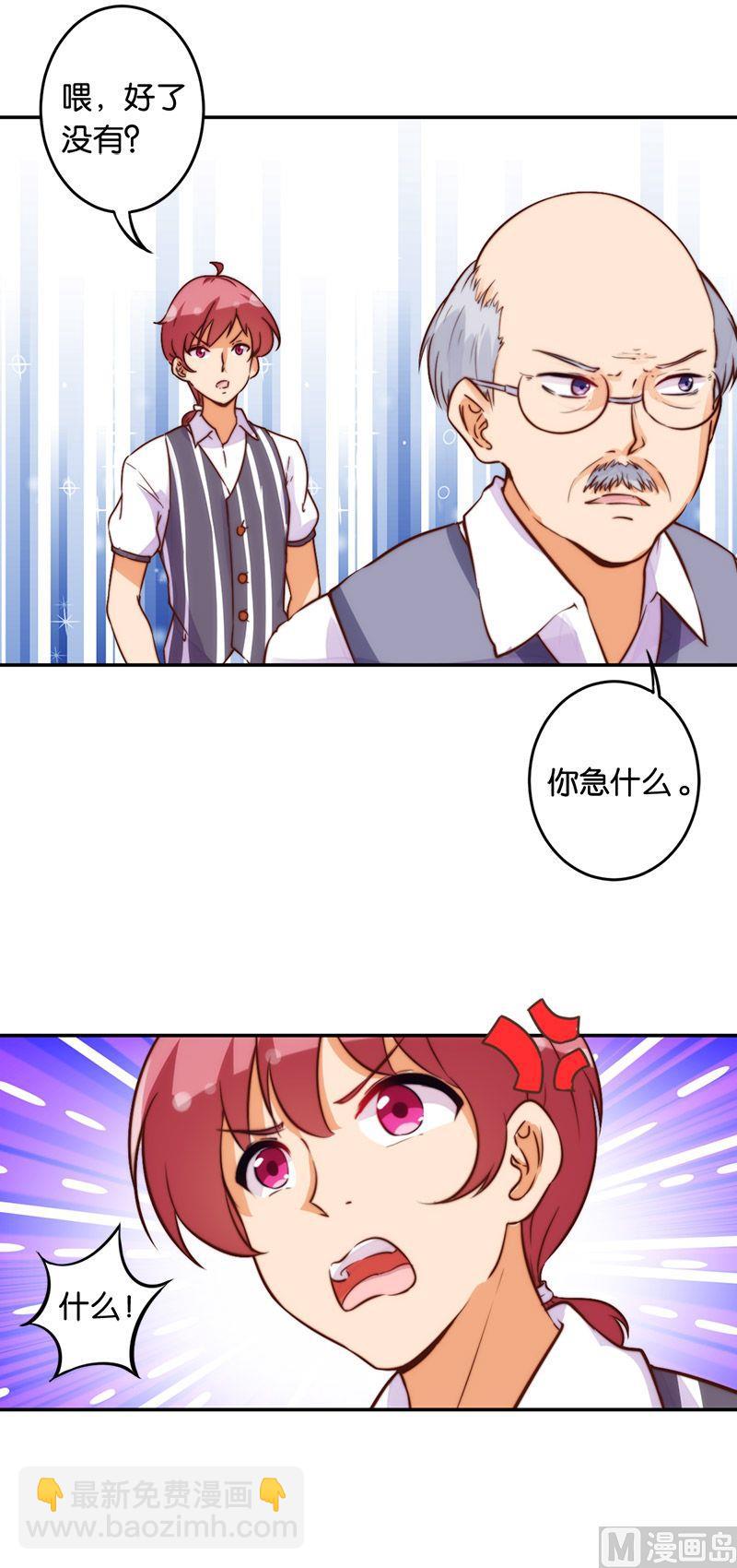 第45话-第46话