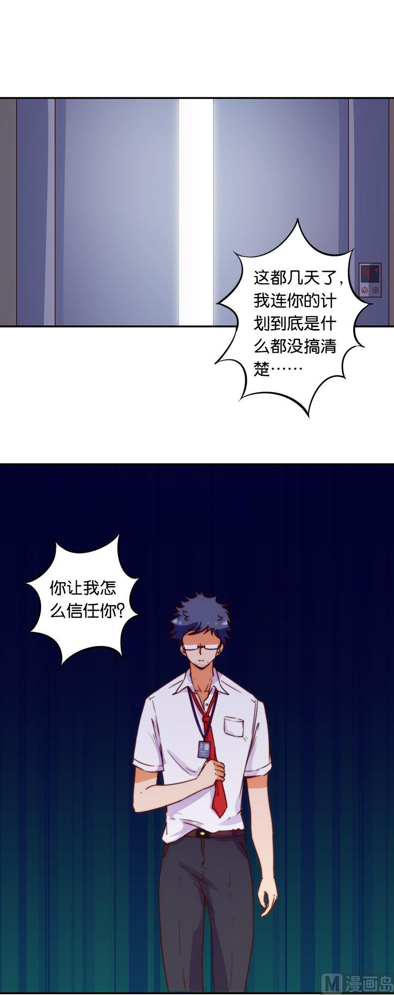 第45话-第46话