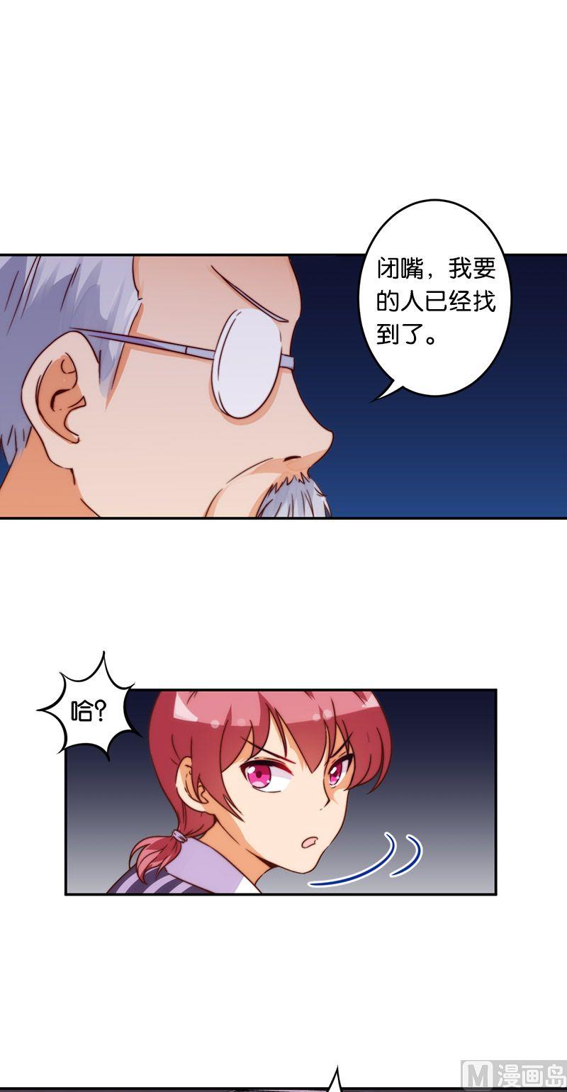 第45话-第46话