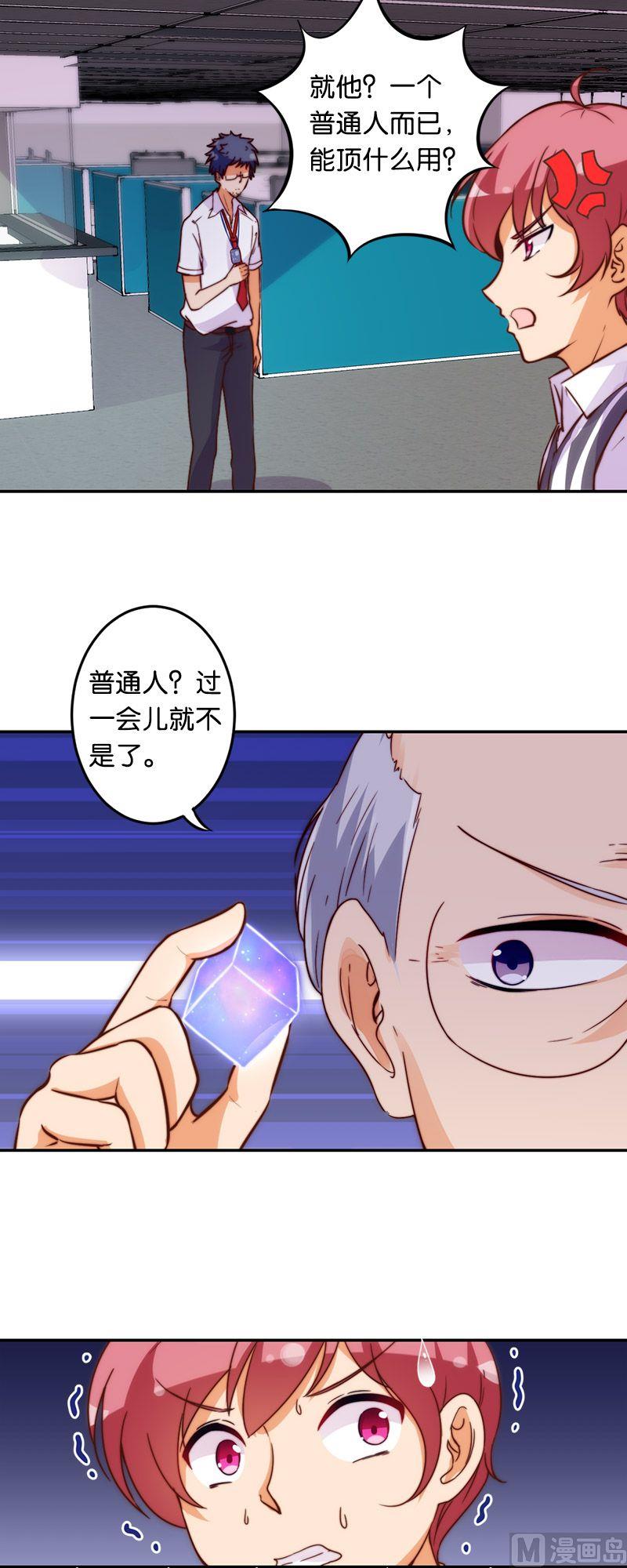 第45话-第46话