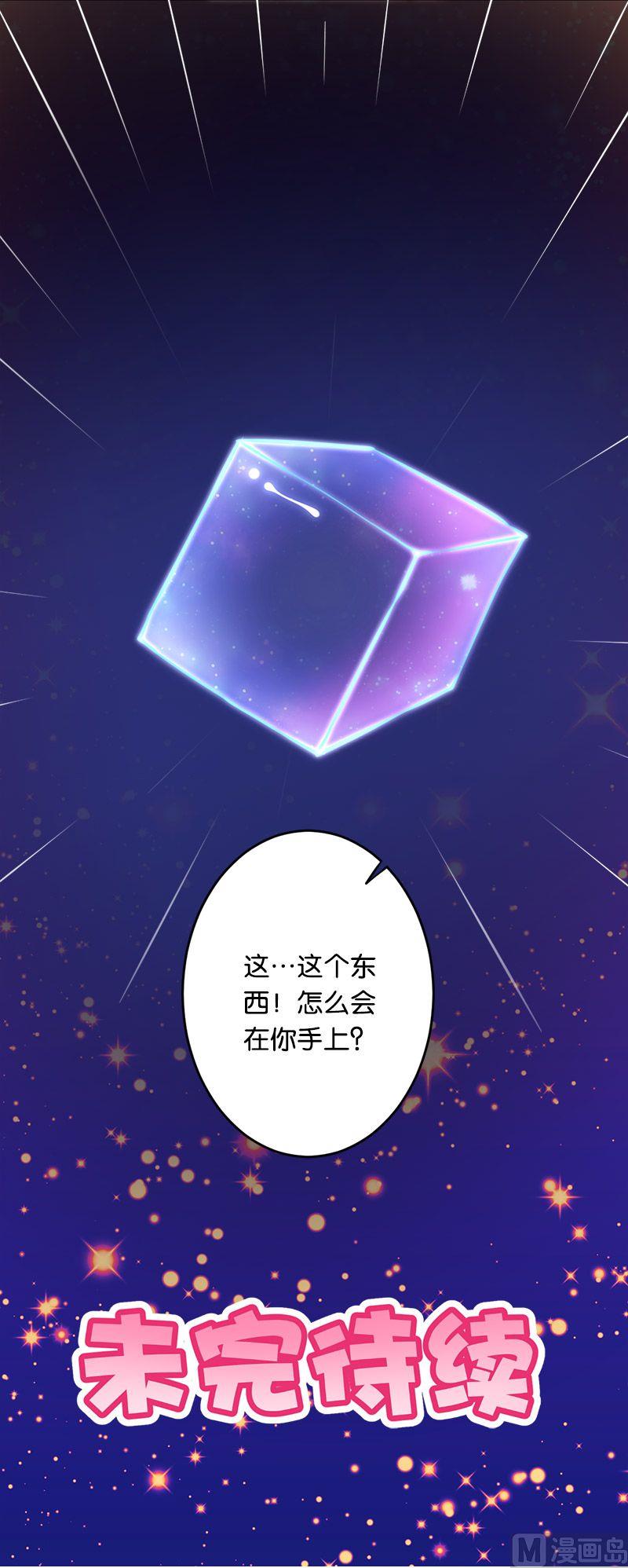第45话-第46话