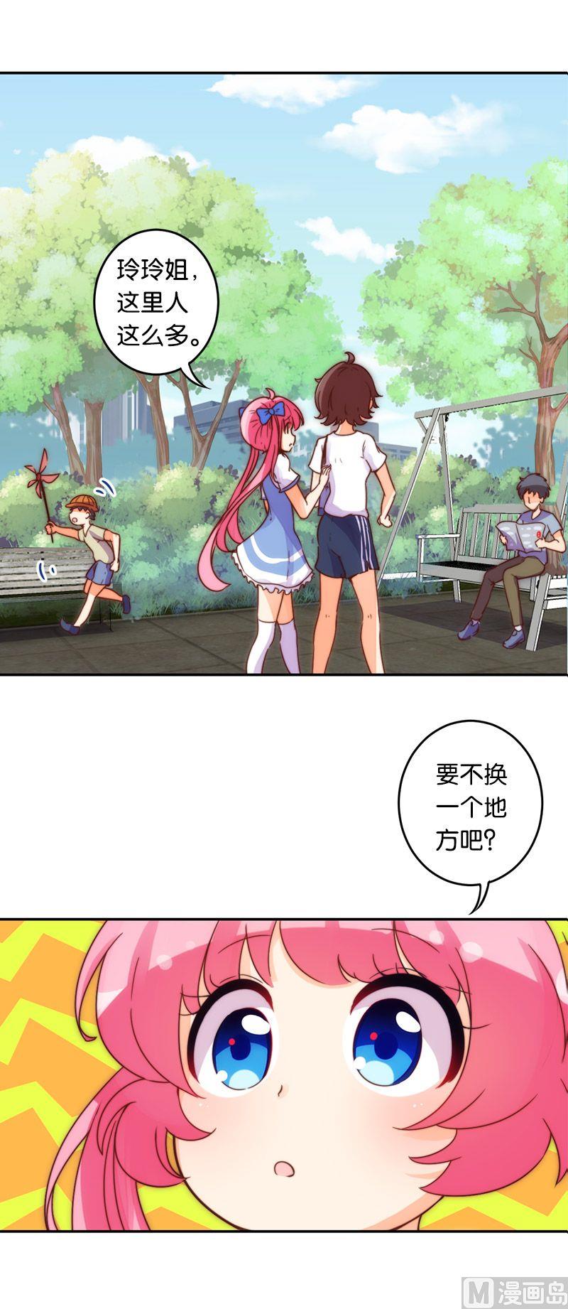 第45话-第46话