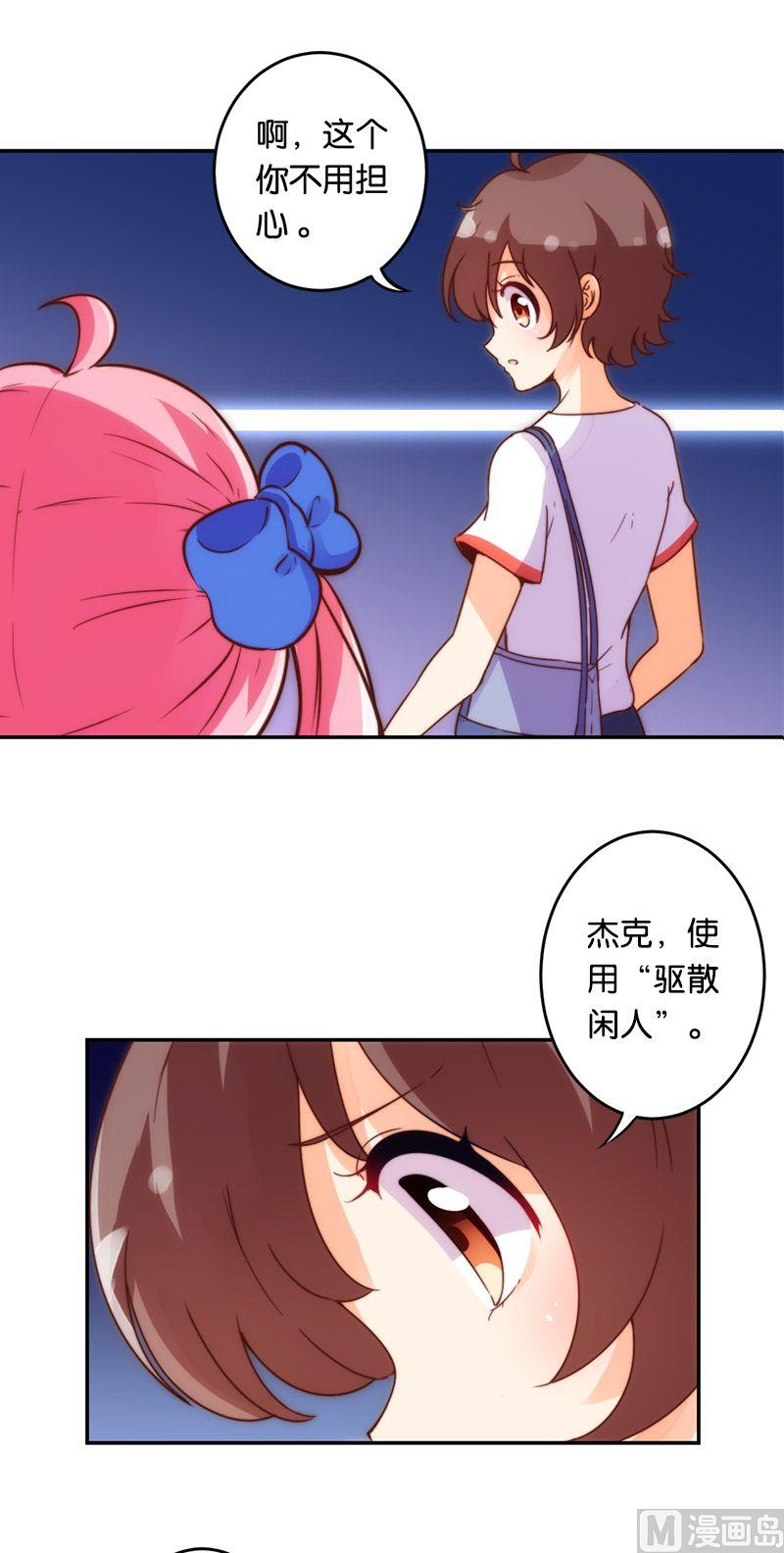 第45话-第46话