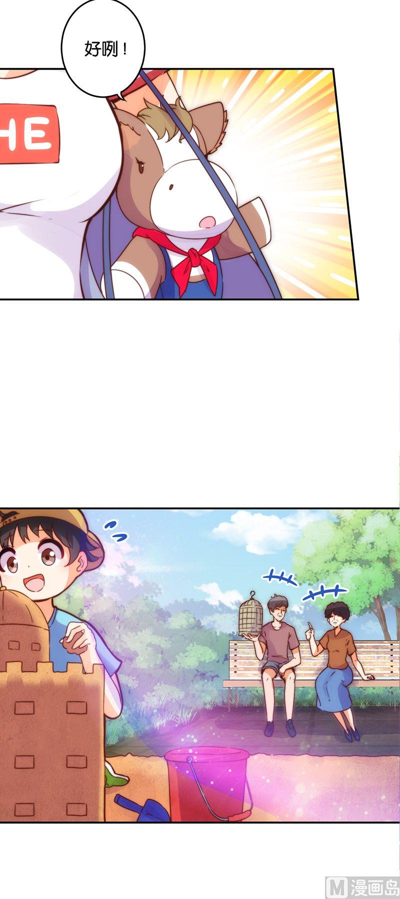 第45话-第46话