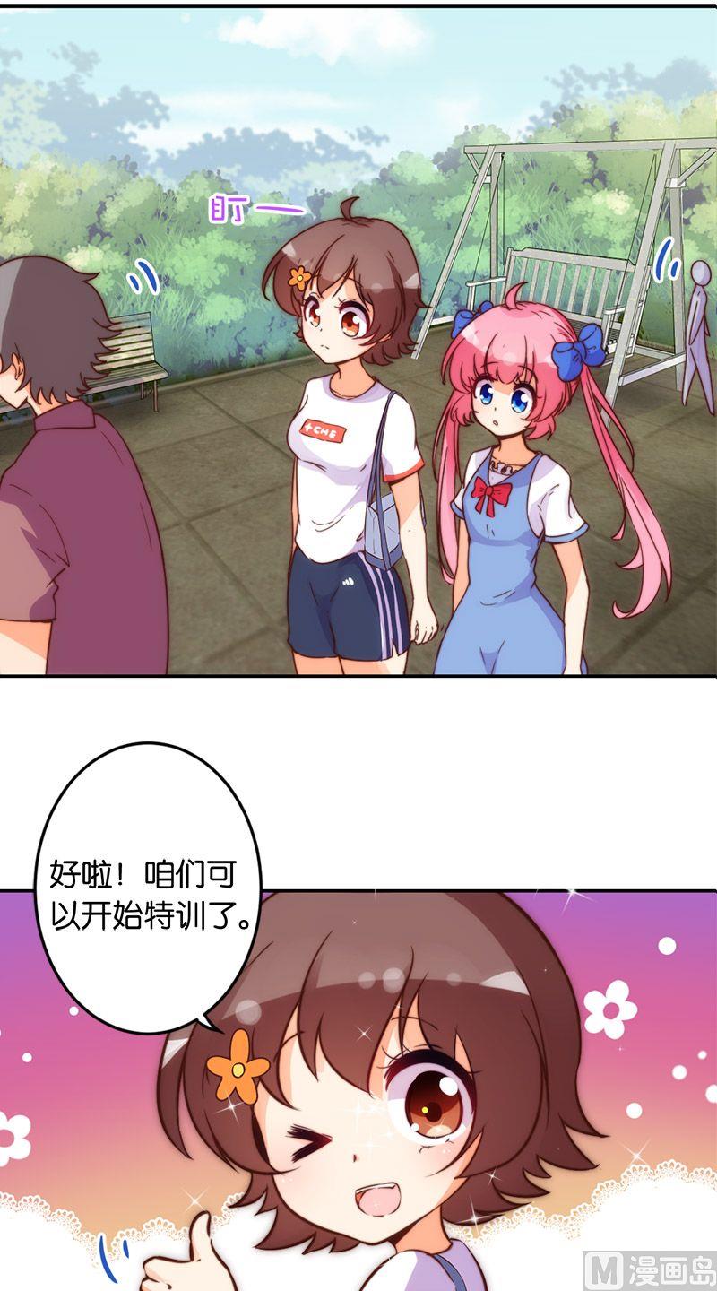 第45话-第46话