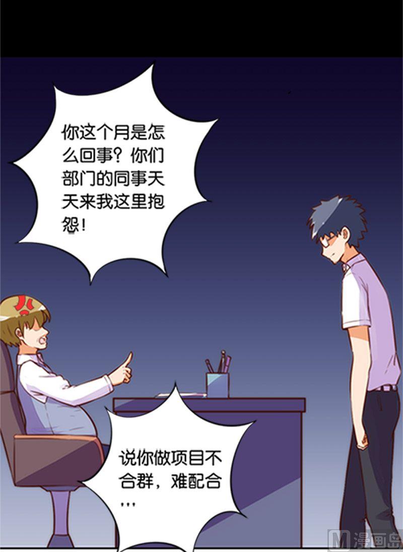 第47话-第48话