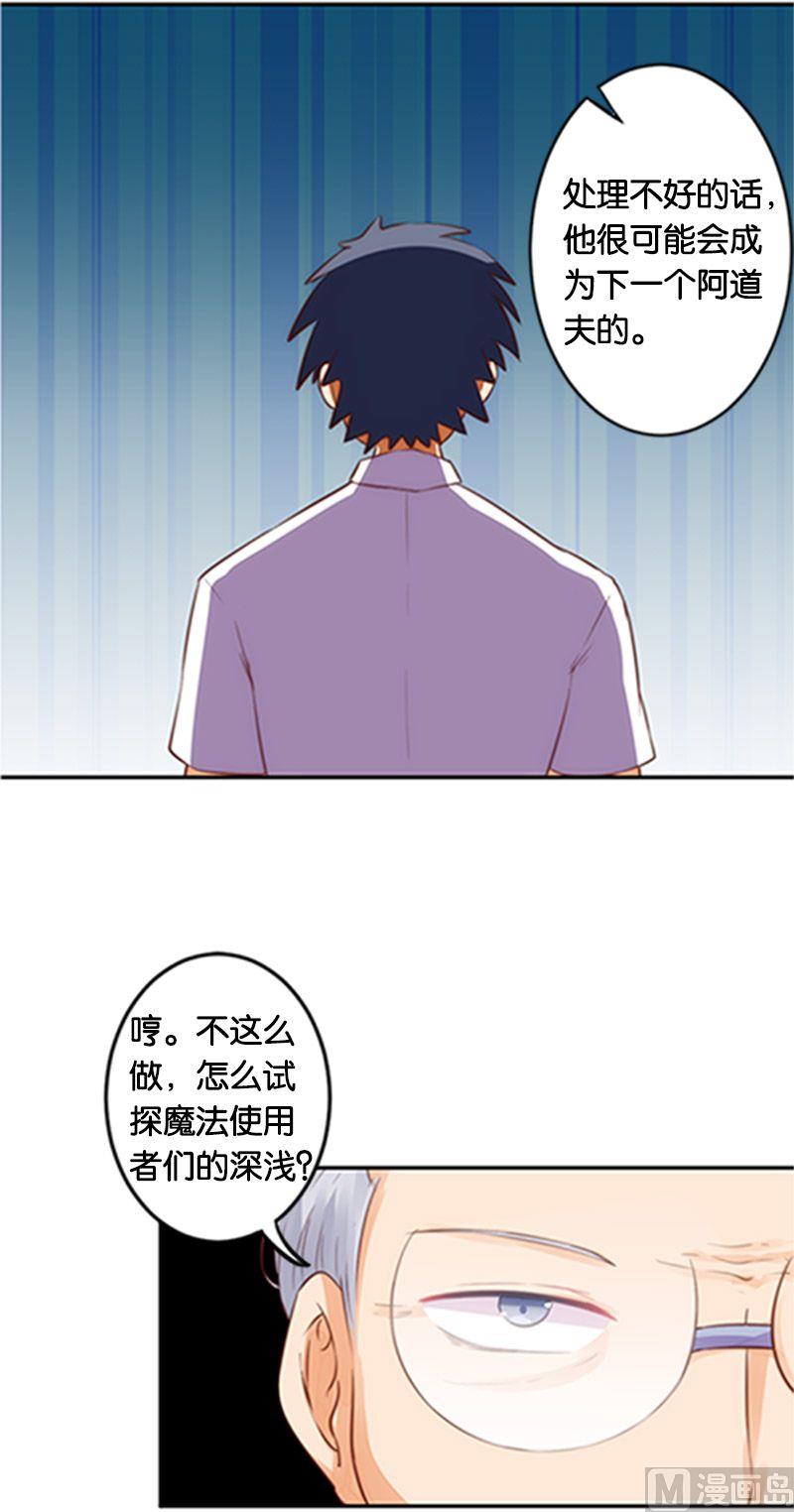 第47话-第48话
