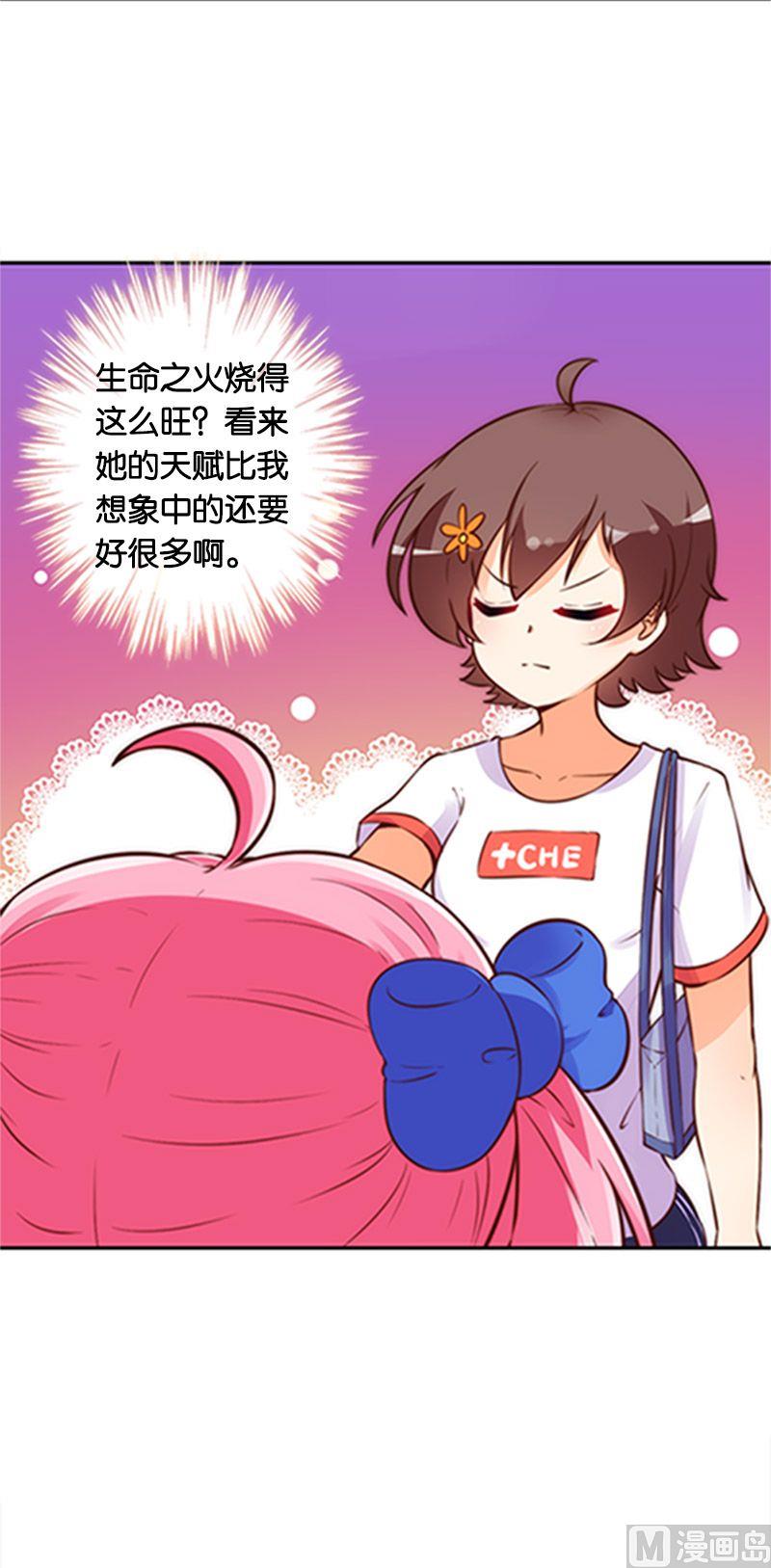 第47话-第48话