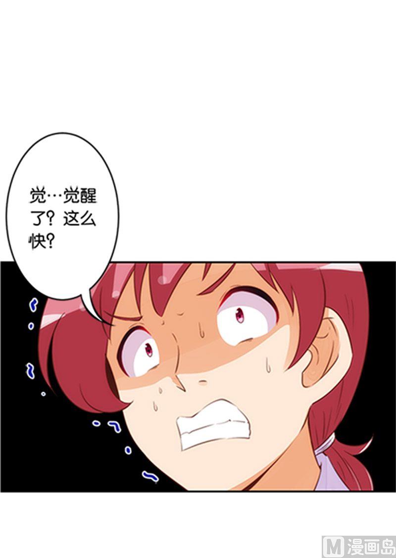 第47话-第48话