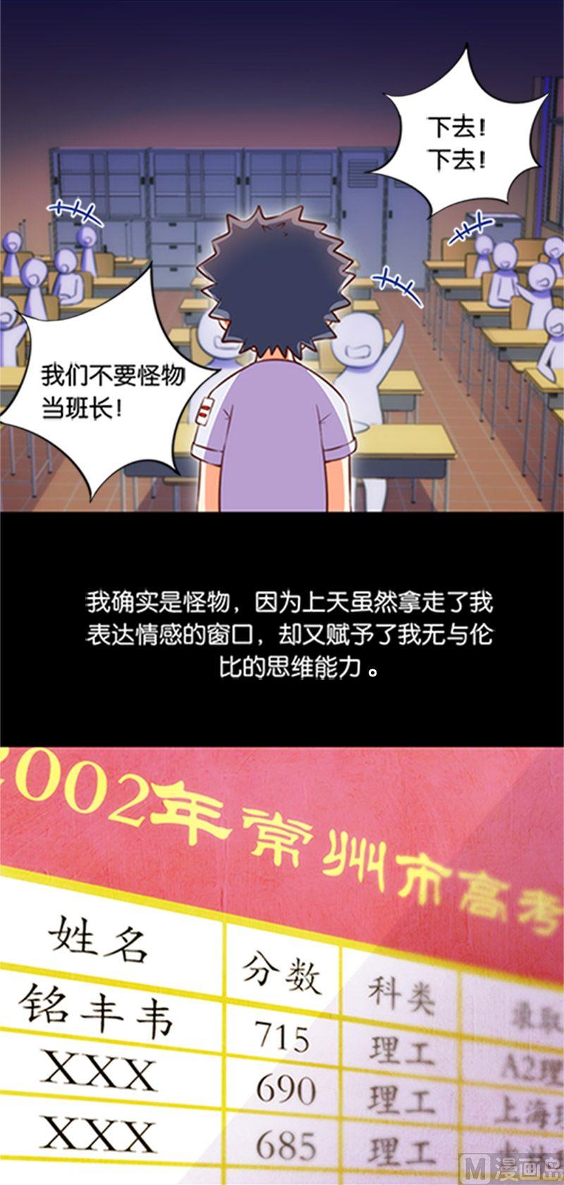第47话-第48话