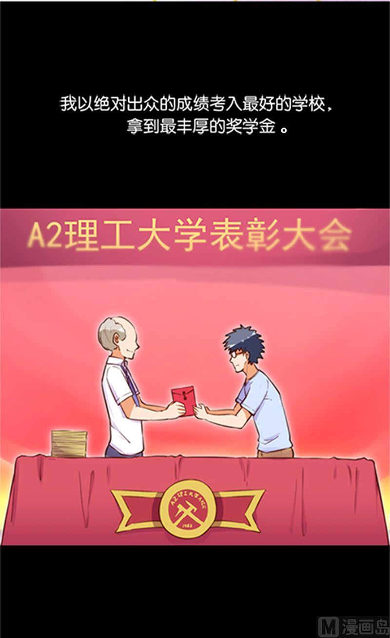 第47话-第48话