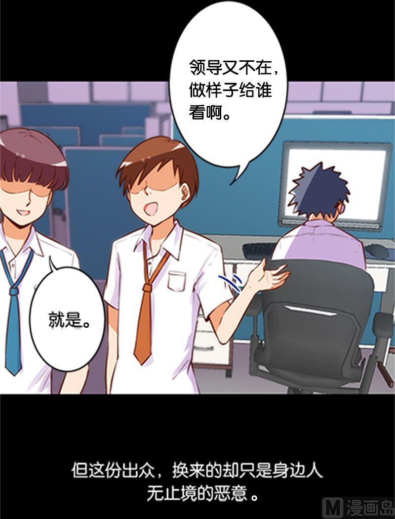 第47话-第48话