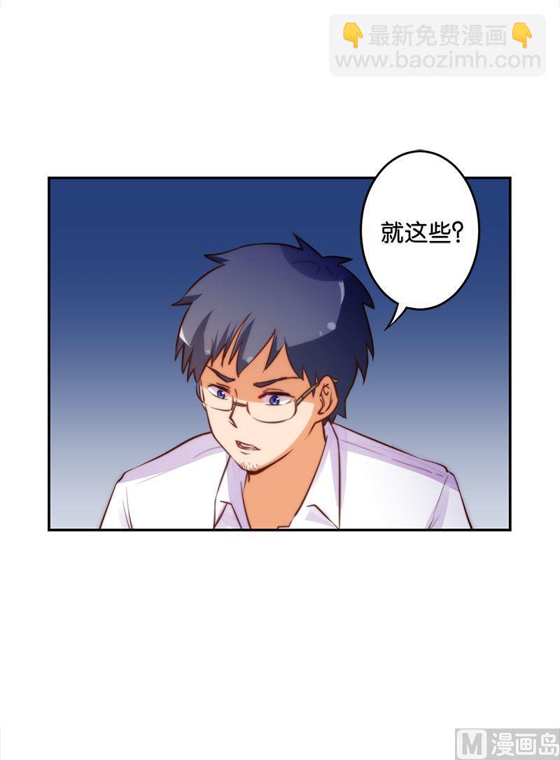 第49话-第50话