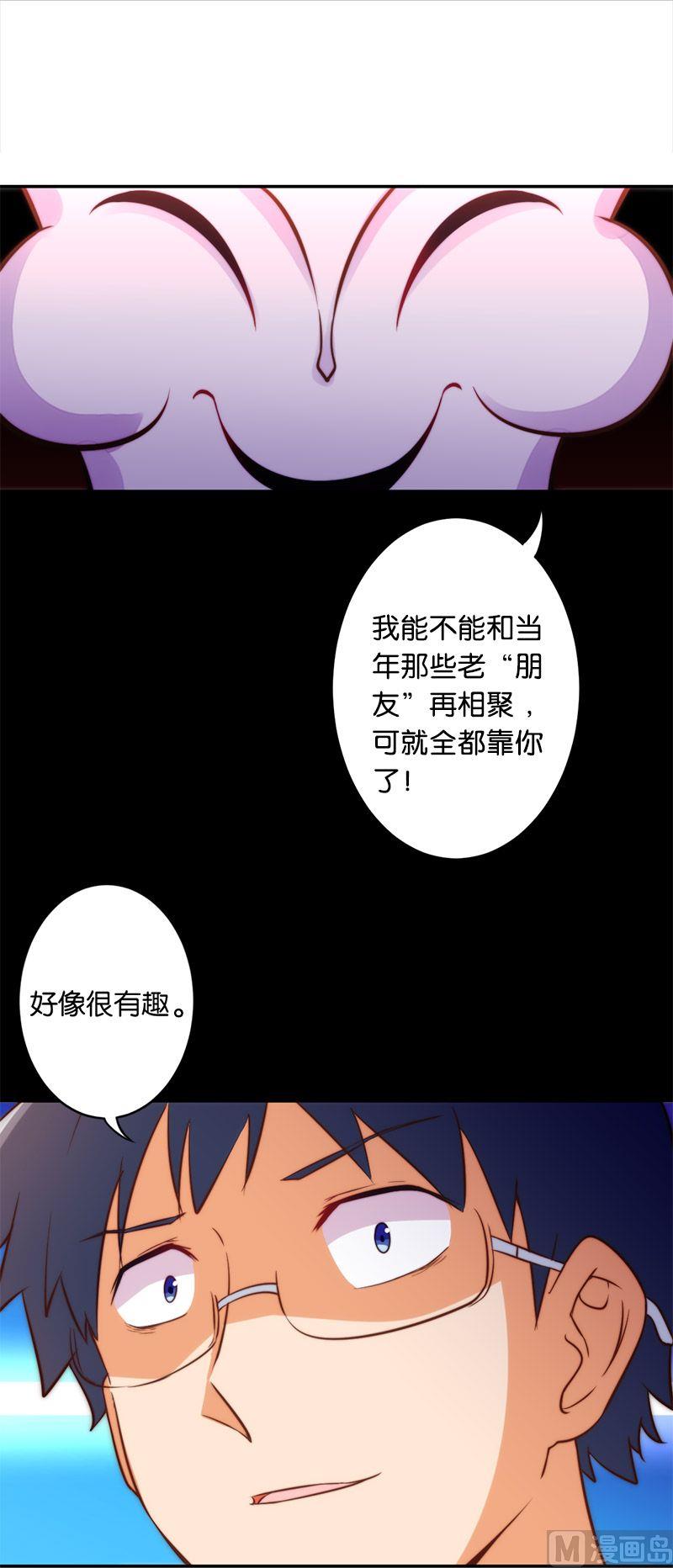 第49话-第50话