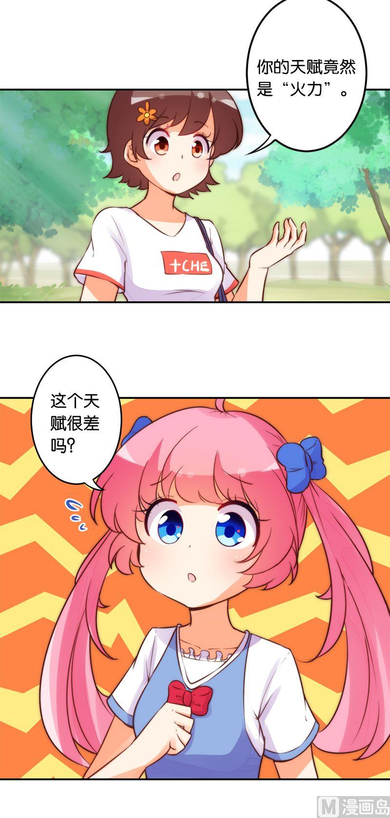 第49话-第50话
