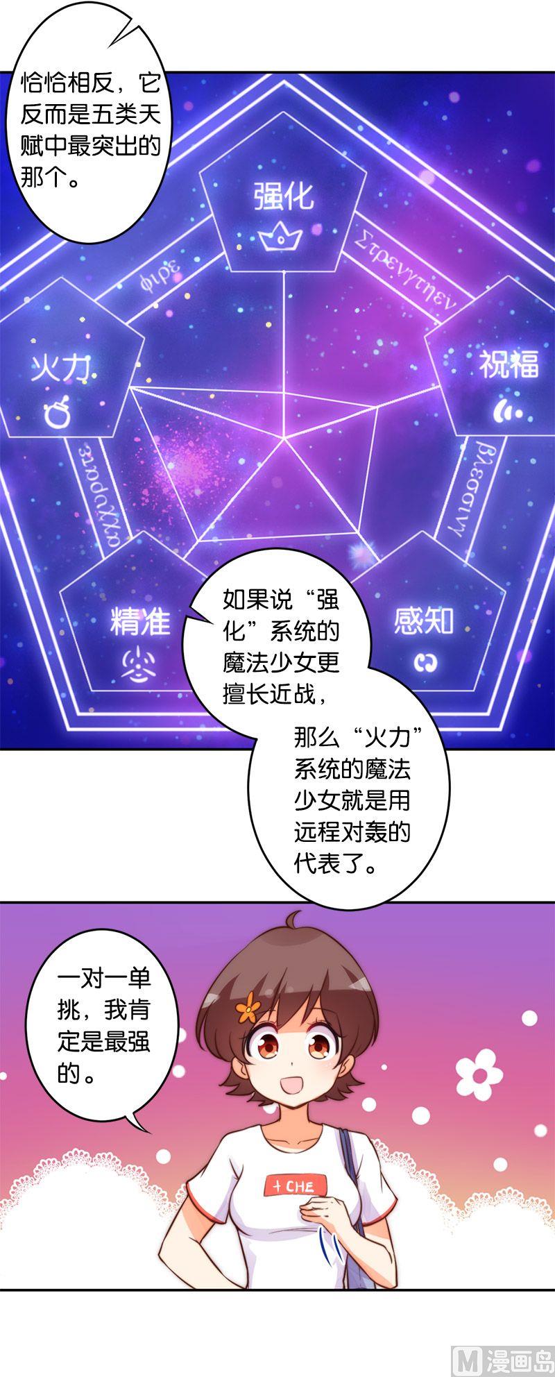 第49话-第50话