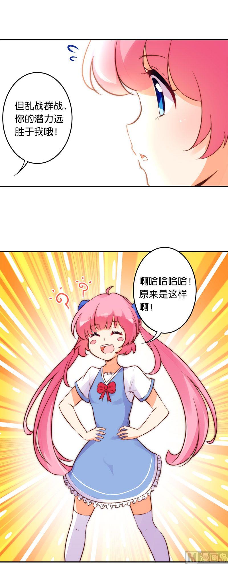 第49话-第50话