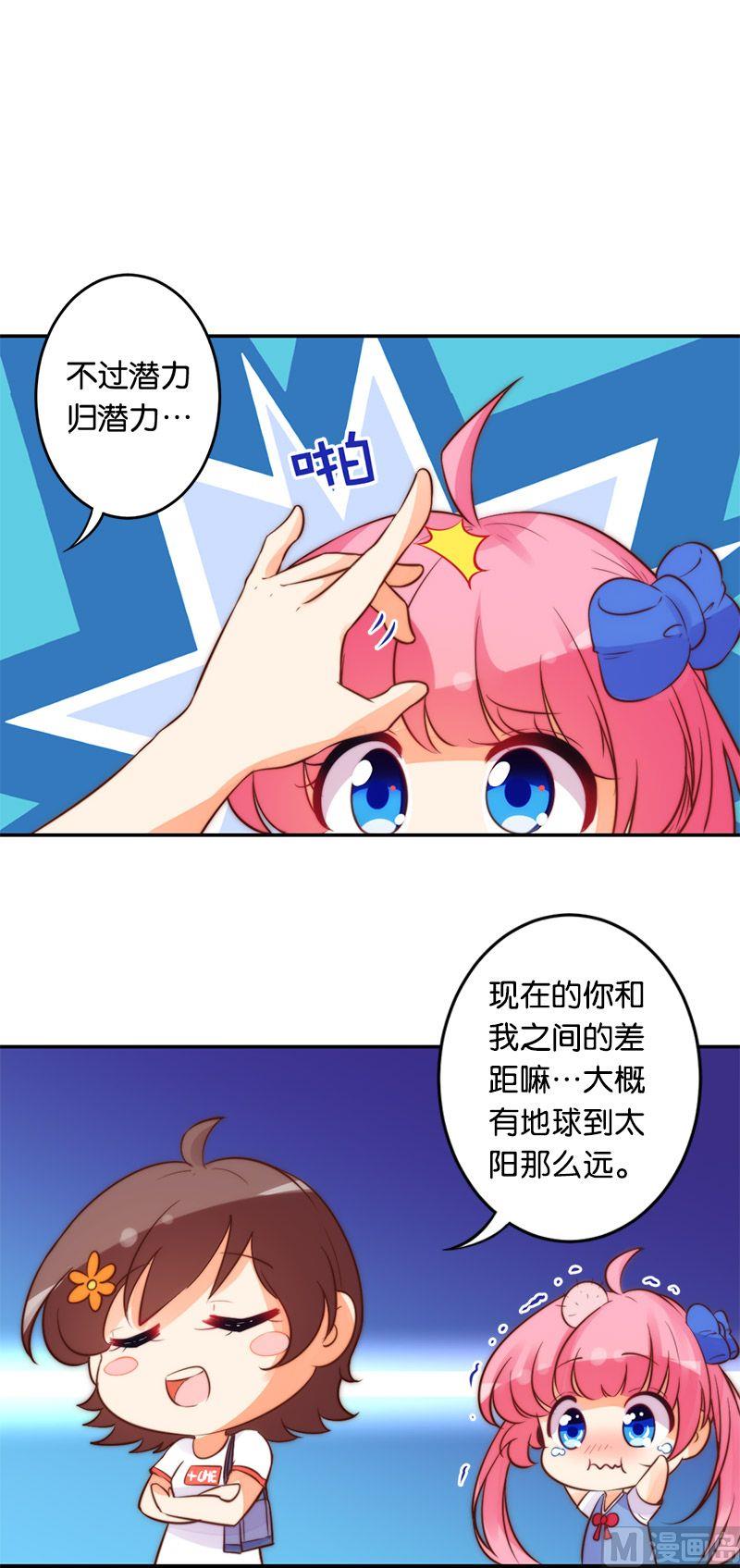 第49话-第50话