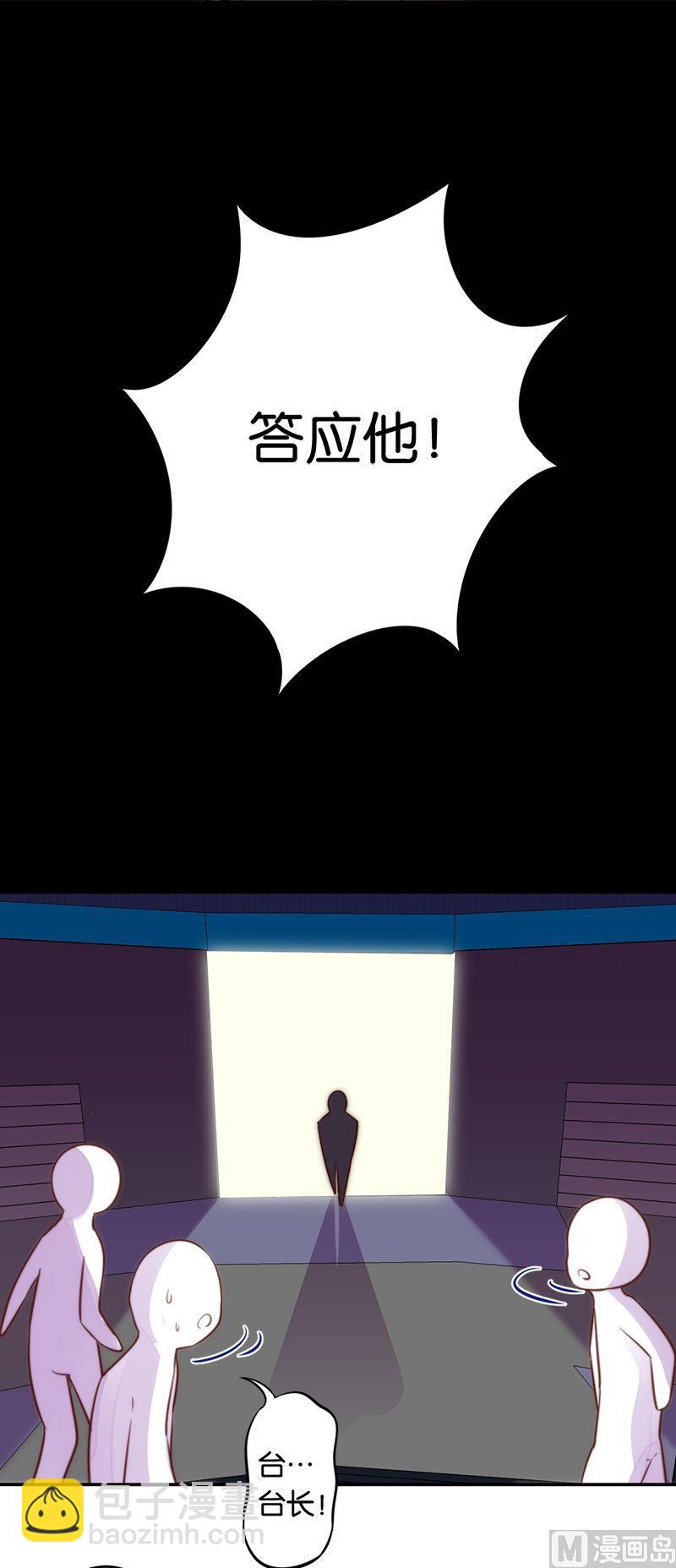 第49话-第50话