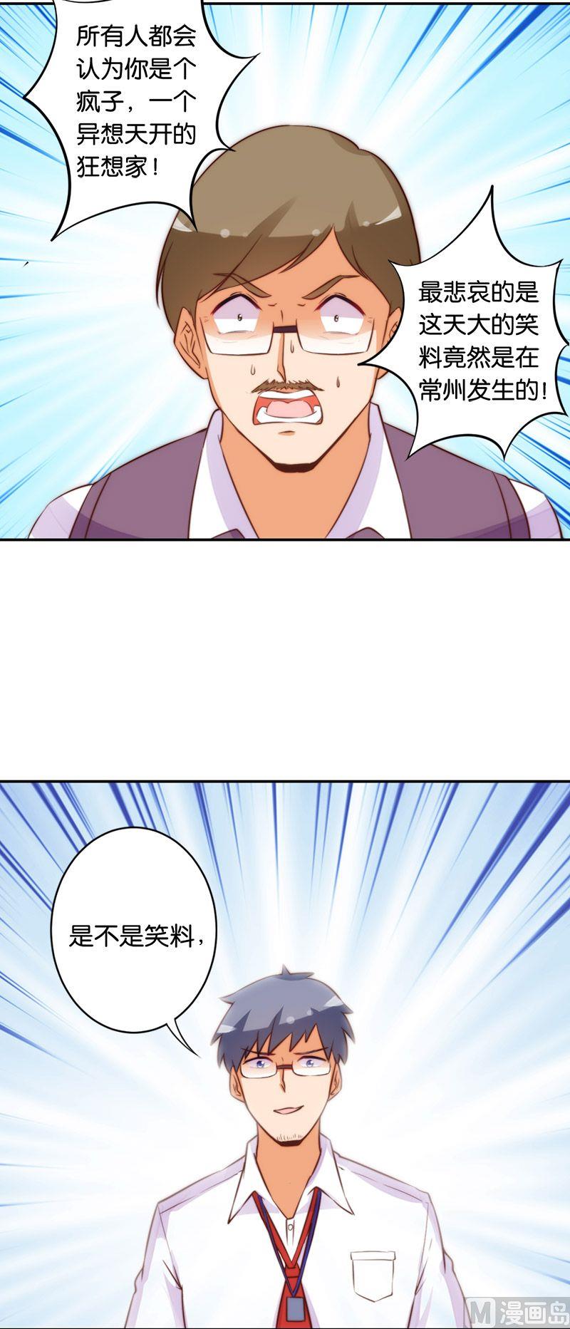 第49话-第50话