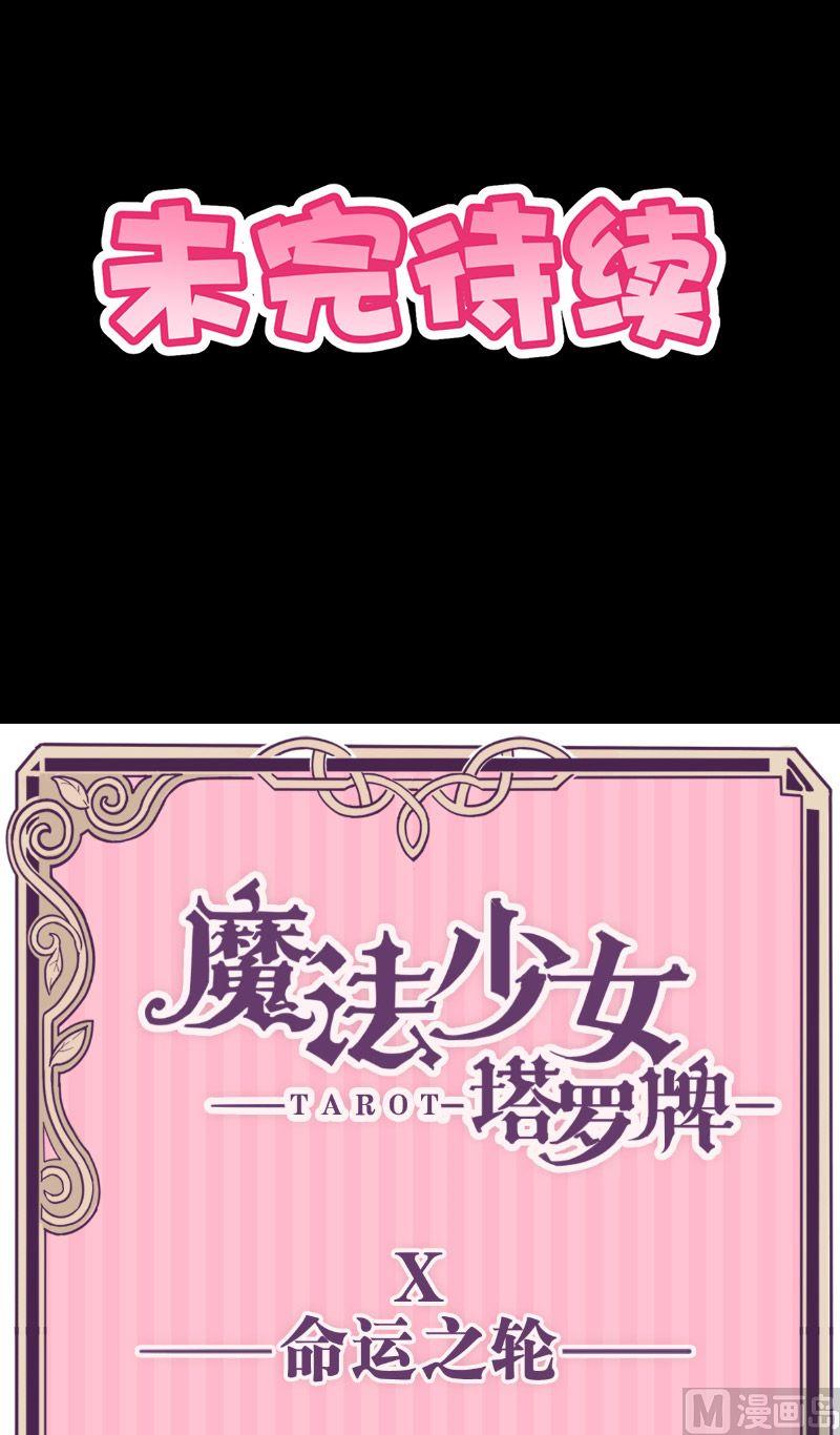第49话-第50话