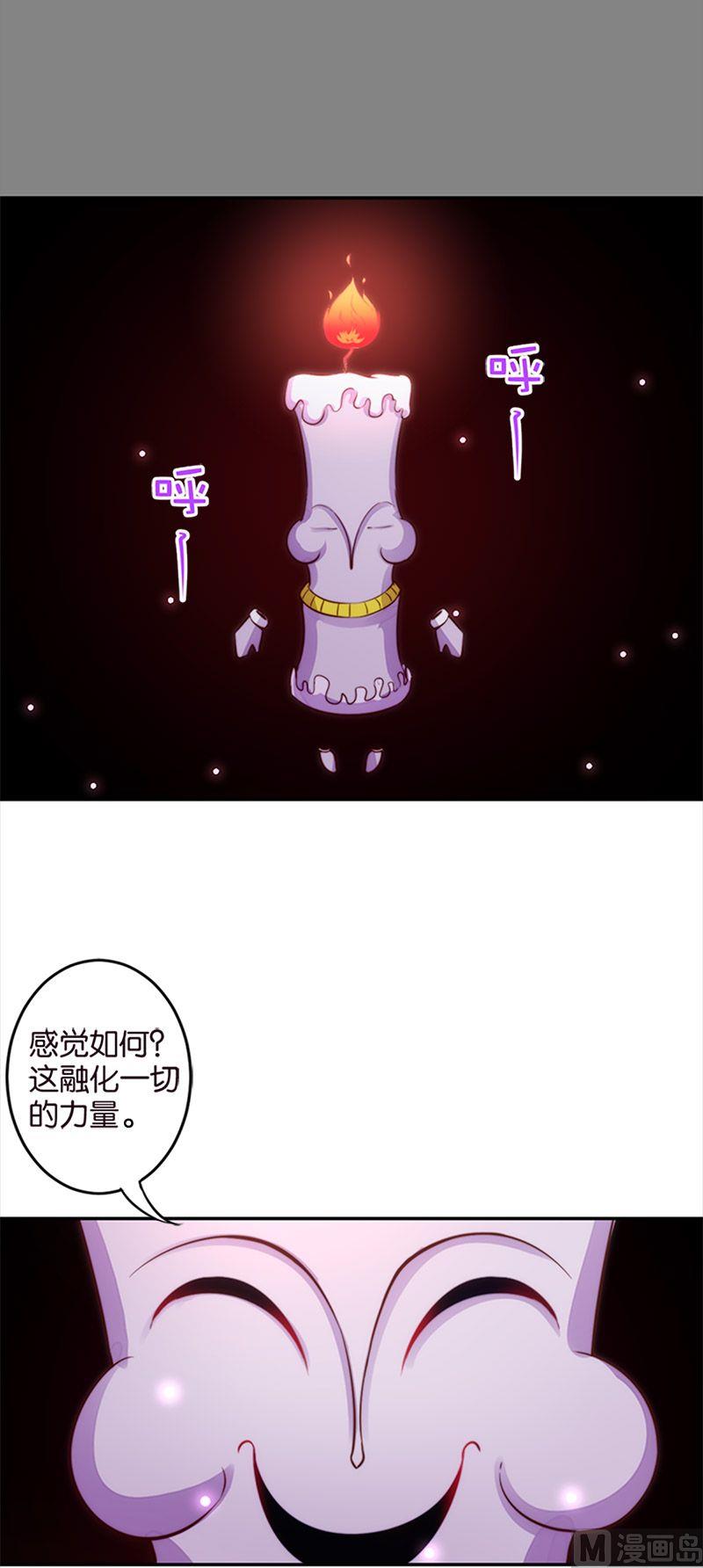 第49话-第50话