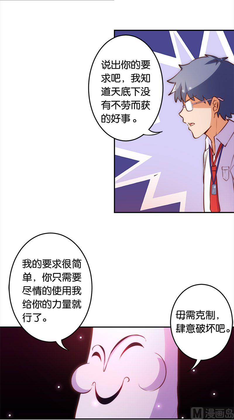 第49话-第50话