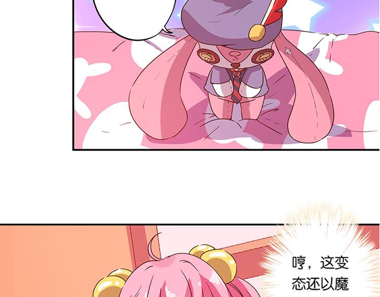 第6话 魔盒的作用-第6话