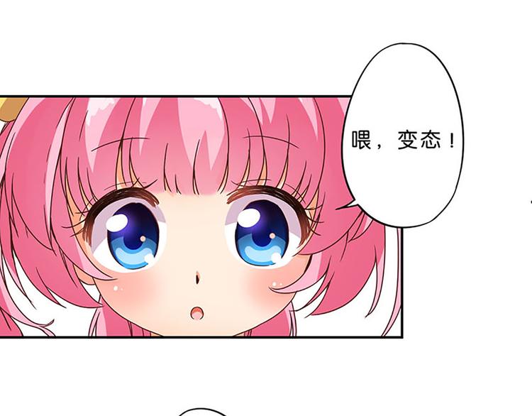 第6话 魔盒的作用-第6话