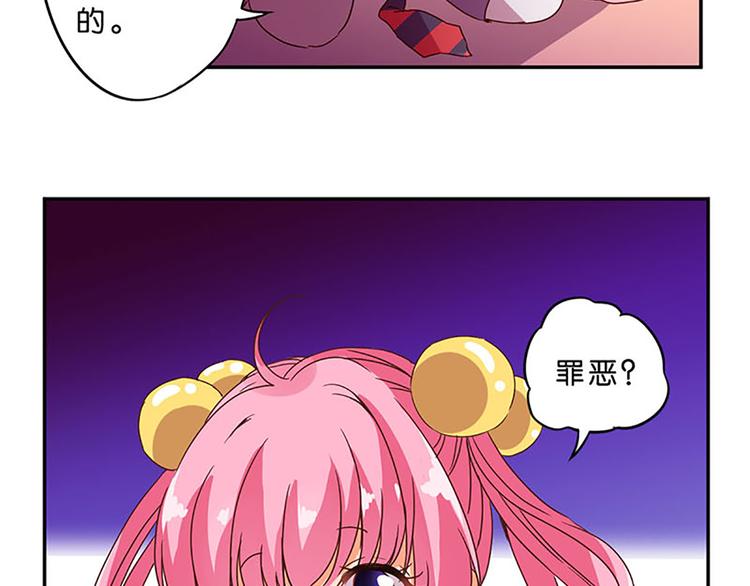 第6话 魔盒的作用-第6话