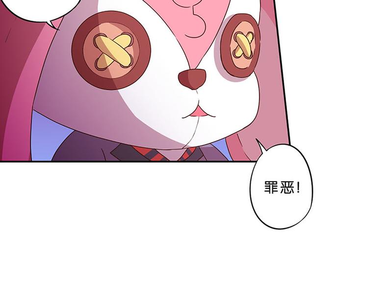 第6话 魔盒的作用-第6话