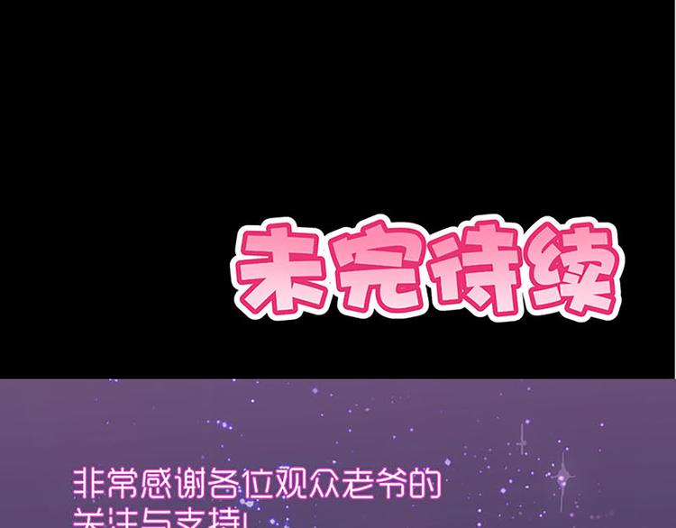 第6话 魔盒的作用-第6话
