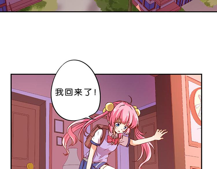 第6话 魔盒的作用-第6话