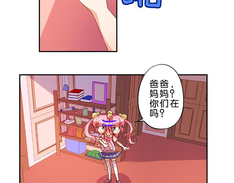 第6话 魔盒的作用-第6话