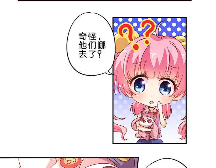 第6话 魔盒的作用-第6话