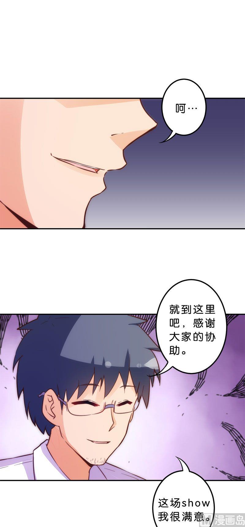 第51话-第52话