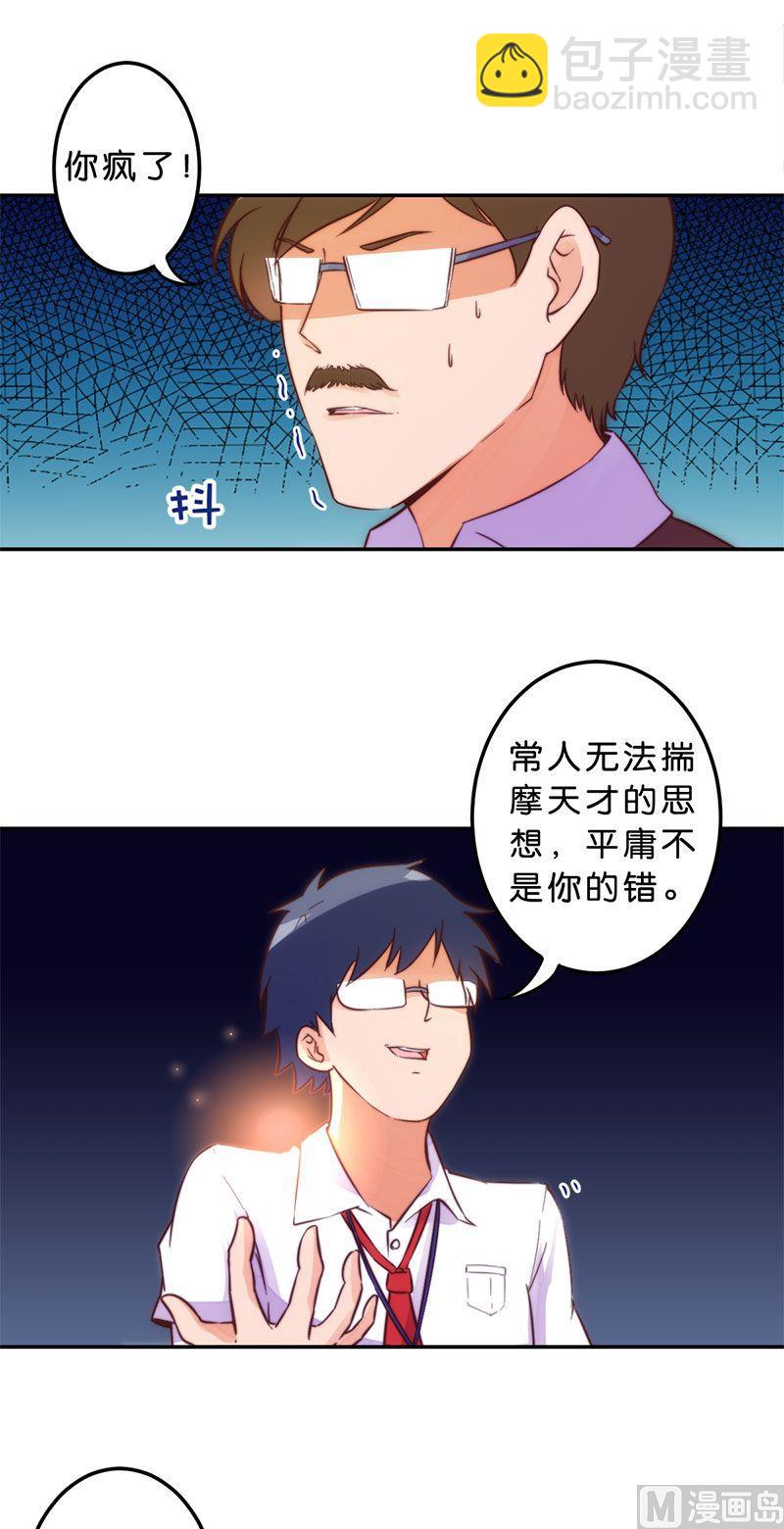 第51话-第52话