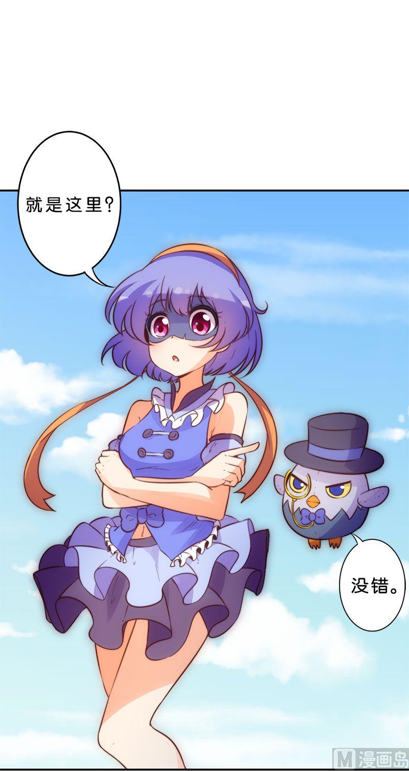 第51话-第52话