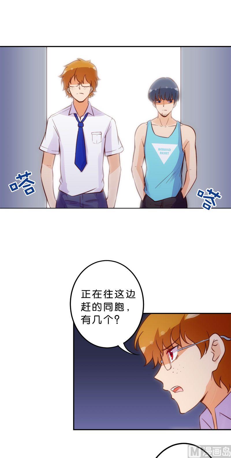 第51话-第52话
