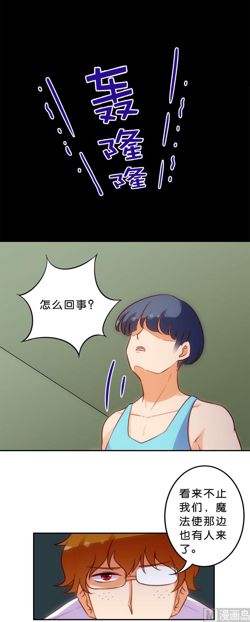 第51话-第52话