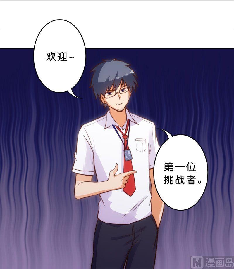 第51话-第52话