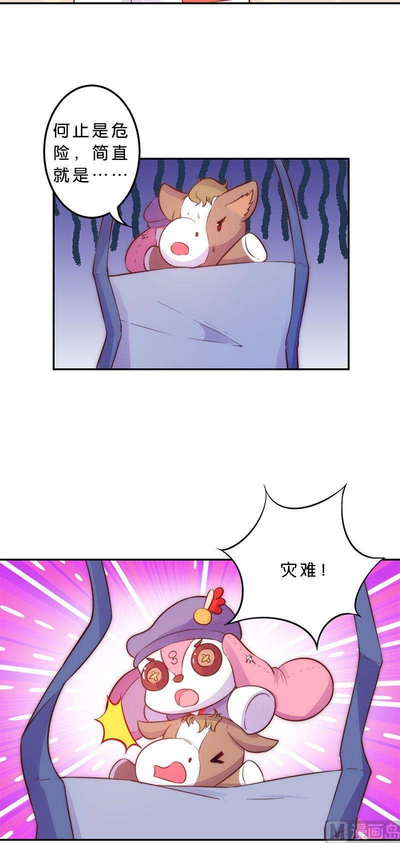 第51话-第52话