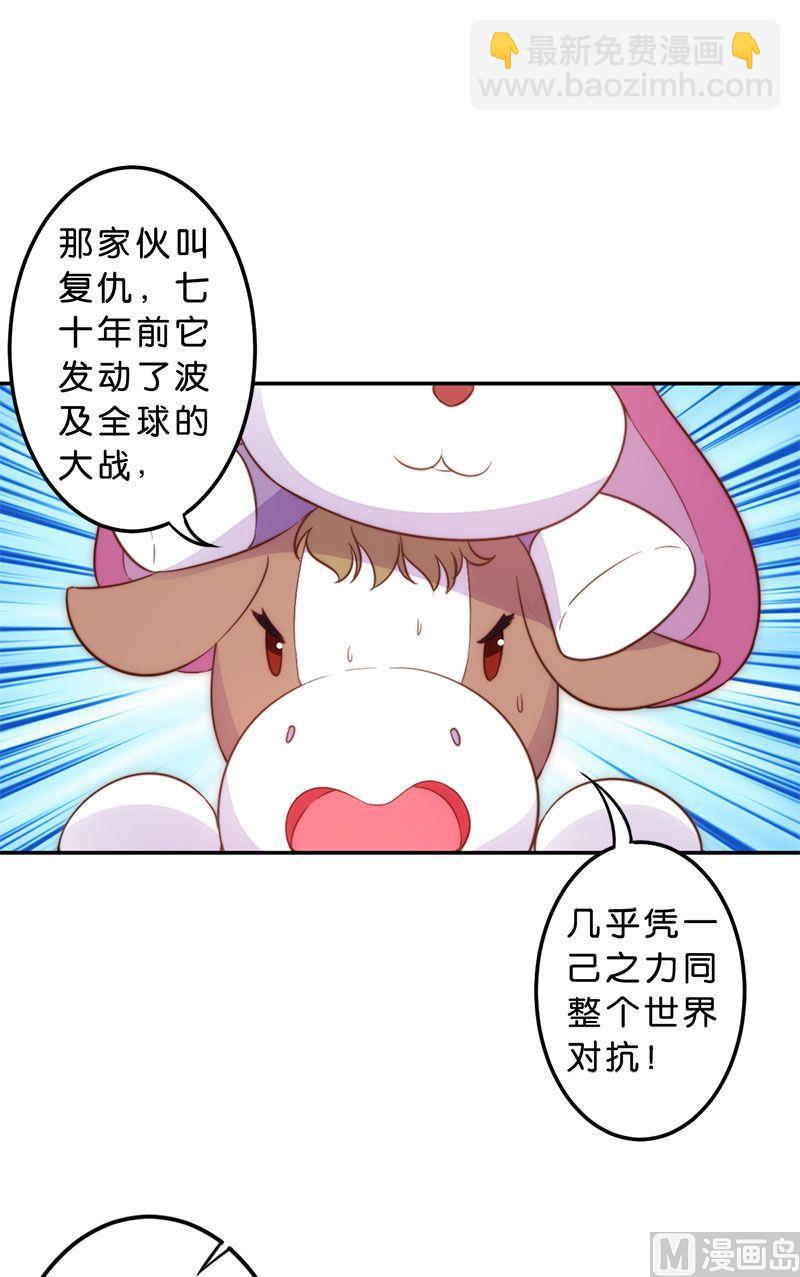 第51话-第52话