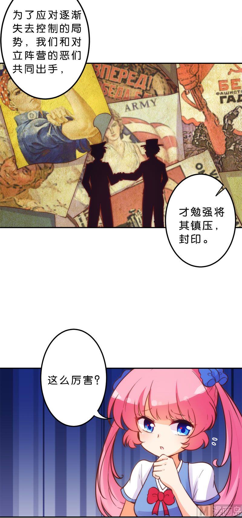 第51话-第52话
