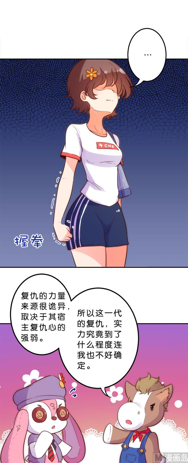 第51话-第52话
