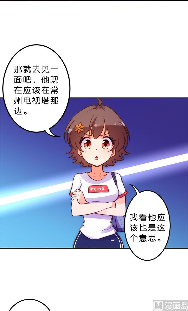 第51话-第52话