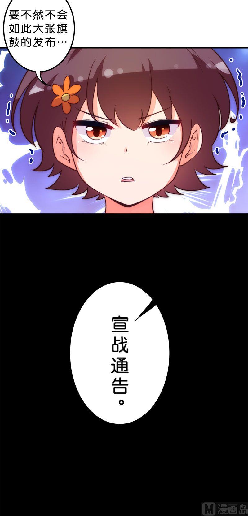 第51话-第52话