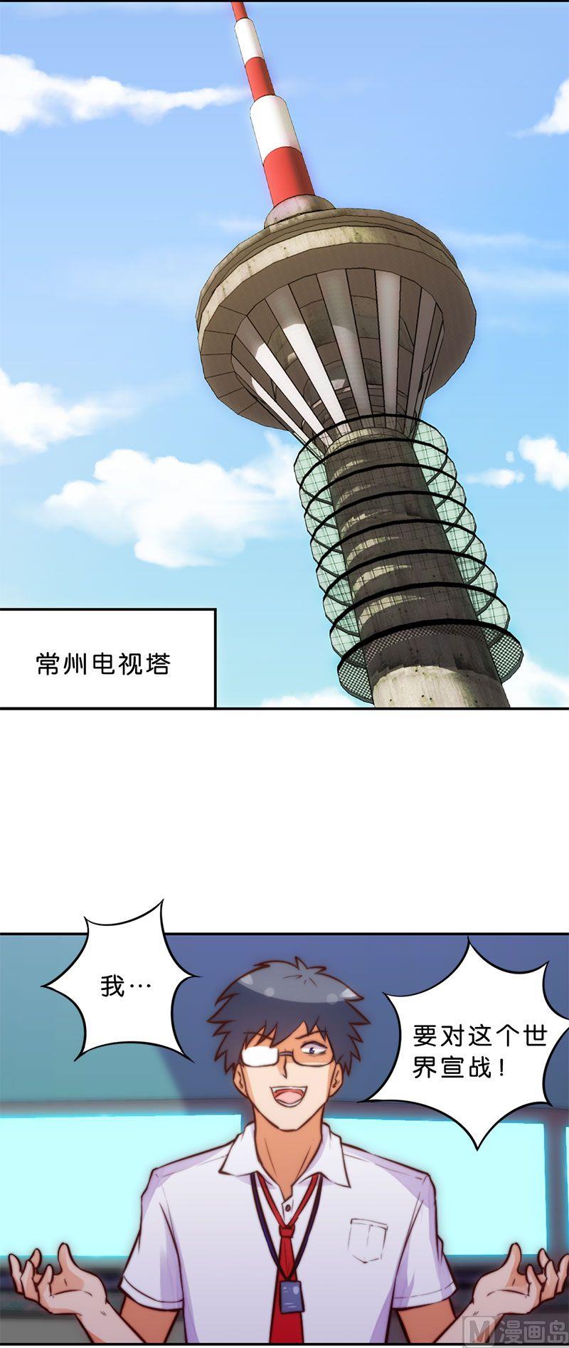 第51话-第52话